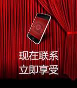 富爾物貿(mào)形象升級(jí)，約惠七夕，物貿(mào)三重精品好禮送給您！